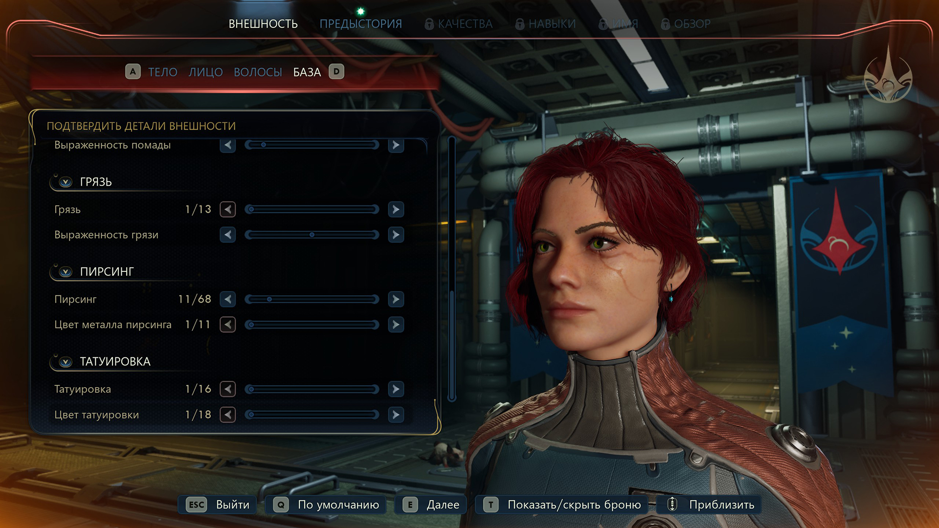 Редактор морды лица довольно подробный — спасибо виду от третьего лица.
Источник: видеоигра The Outer Worlds 2