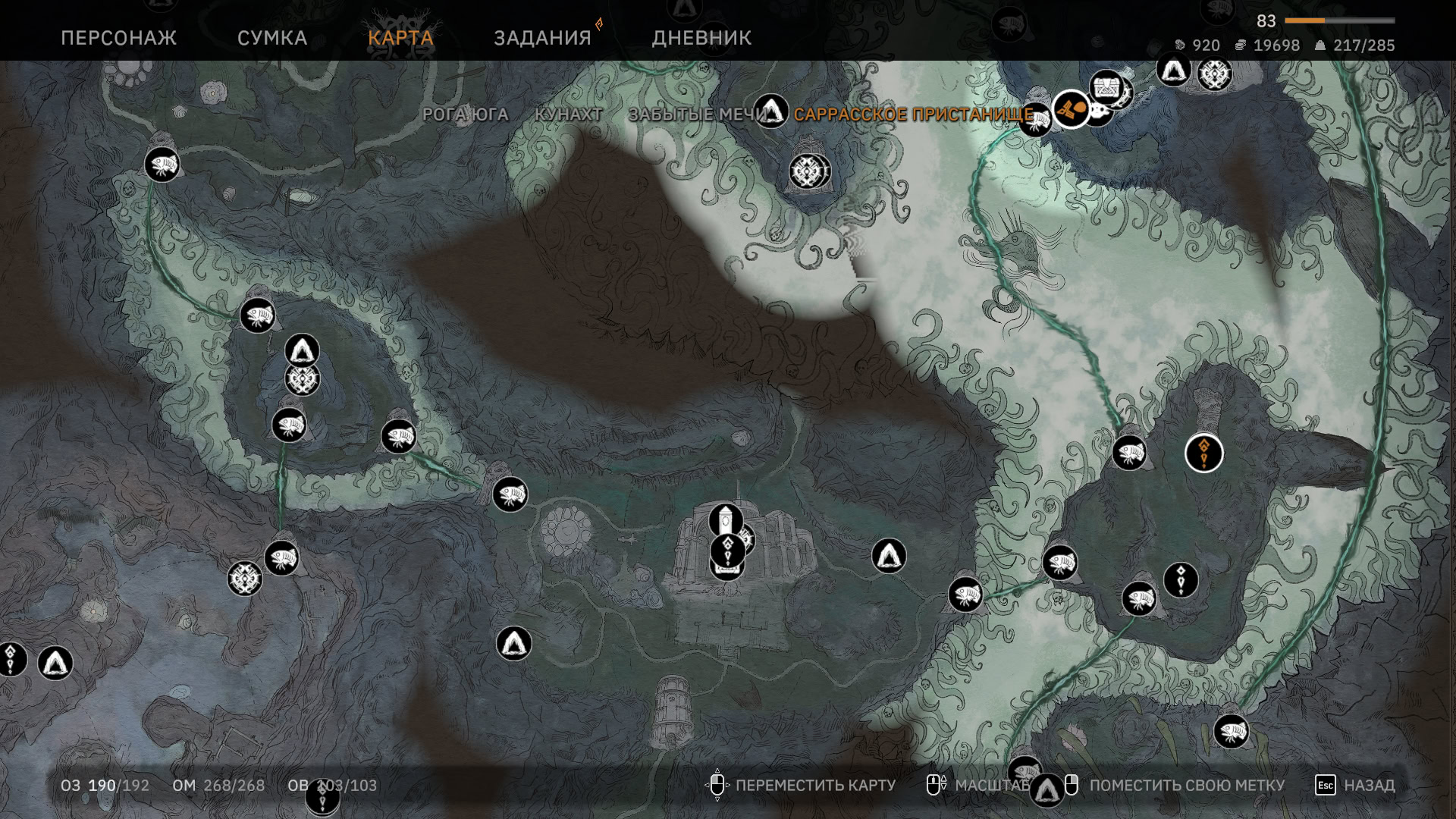 Площадь нового региона не уступает по масштабам локациям из основной игры. Однако простора для исследования здесь всё-таки поубавилось.
Источник: видеоигра Tainted Grail: The Fall of Avalon - Sanctuary of Sarras