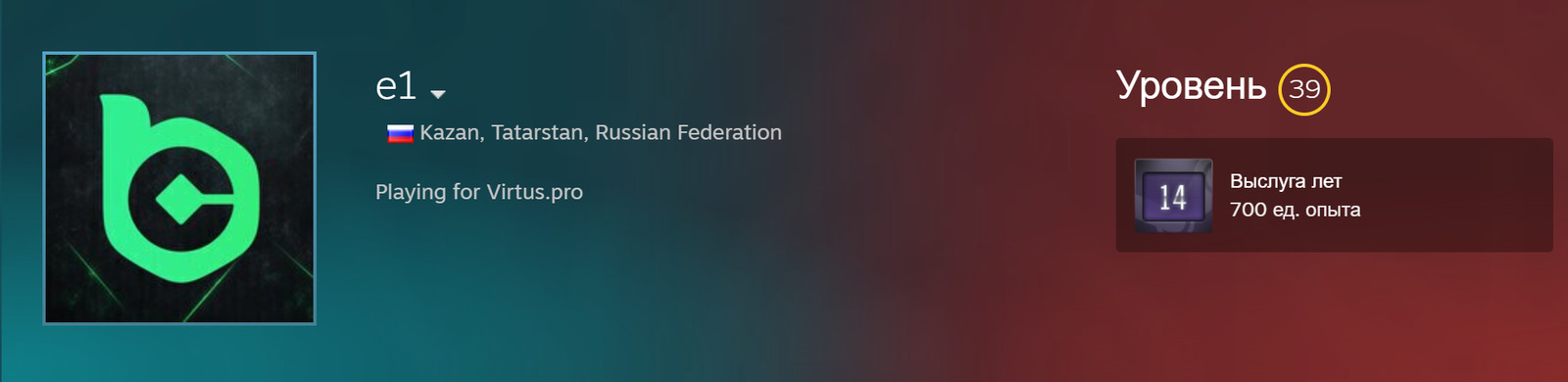 Изменение ников s1mple и electronic в Steam