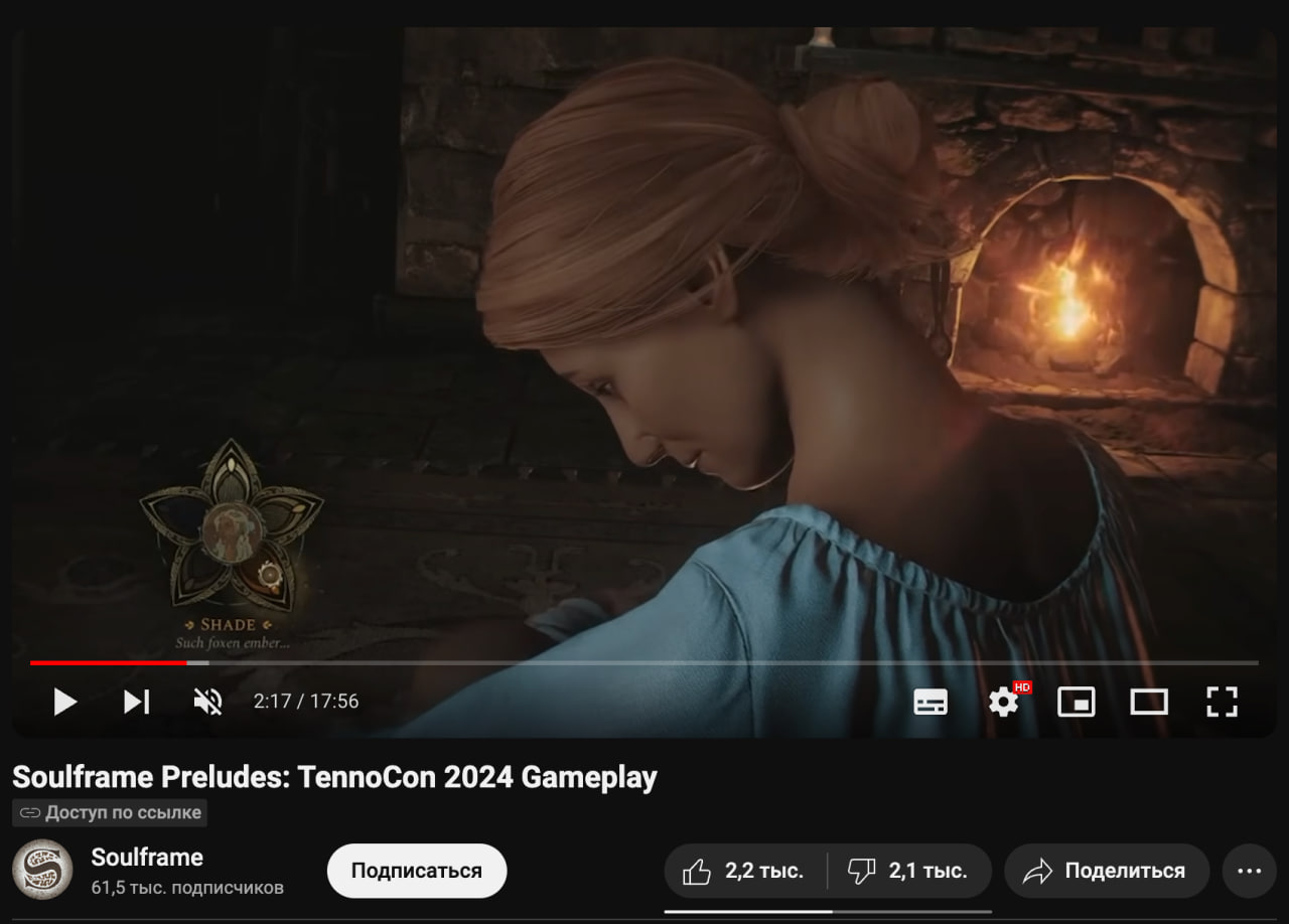 Авторы MMO Soulframe ответили критикам боевой системы - изображение 1 Авторы MMO Soulframe ответили критикам боевой системы - фото 1