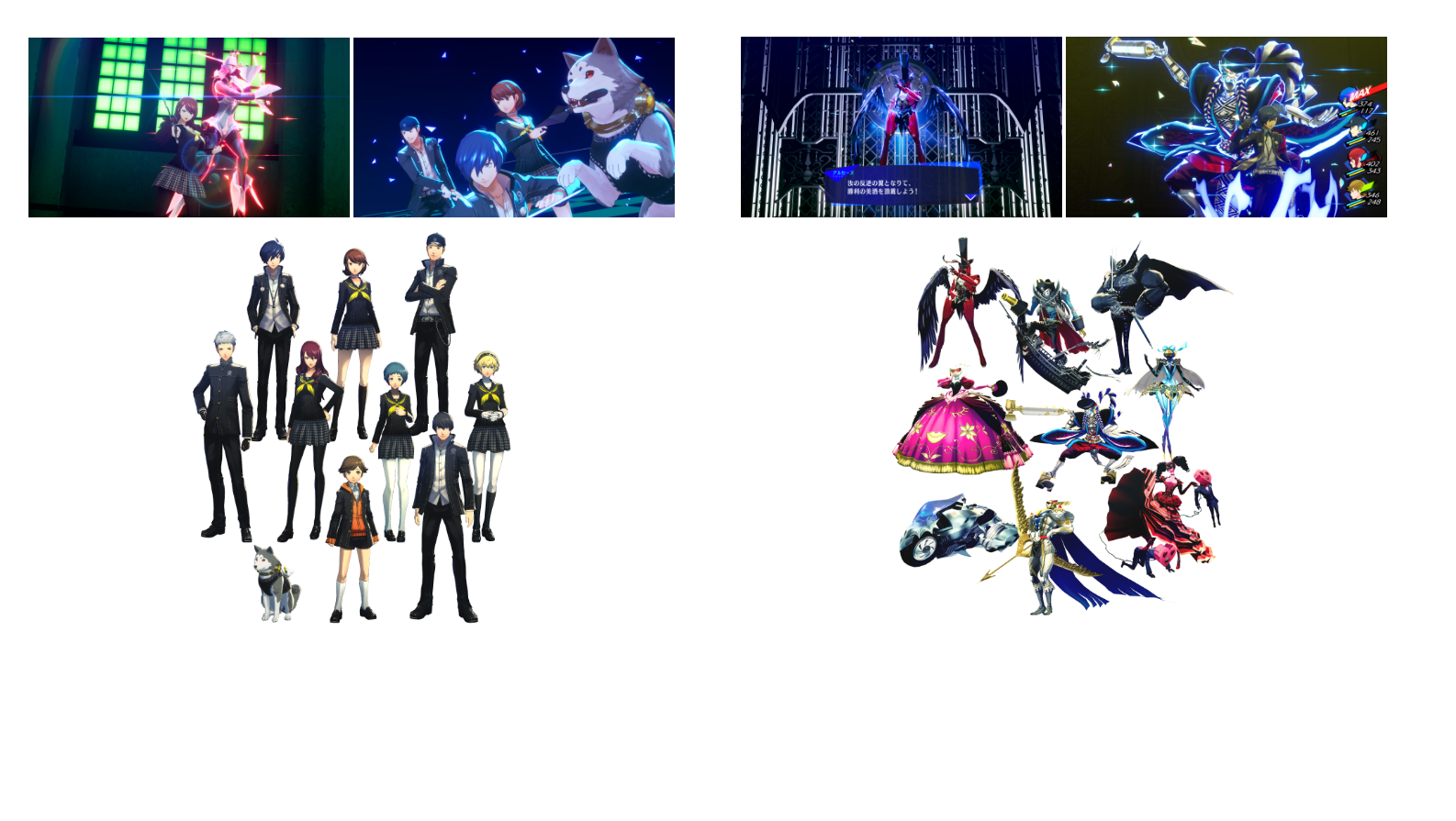 Atlus анонсировала платные дополнения для ещё не вышедшей Persona 3 Reload - изображение 2 Atlus анонсировала платные дополнения для ещё не вышедшей Persona 3 Reload - фото 2
