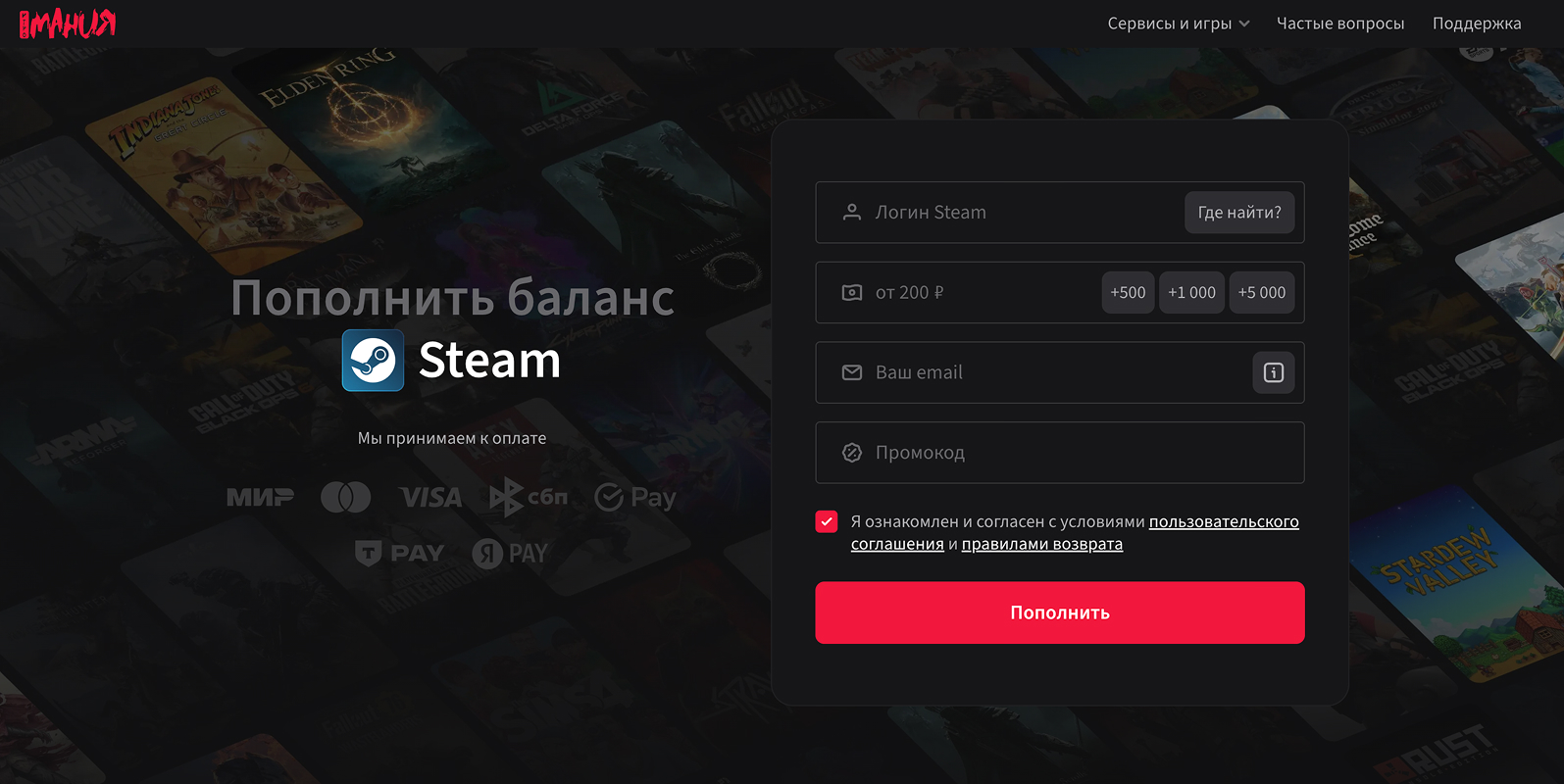 Как пополнить Steam в России в 2025 году — актуальный гайд - изображение 1 Как пополнить Steam в России в 2025 году — актуальный гайд - фото 1