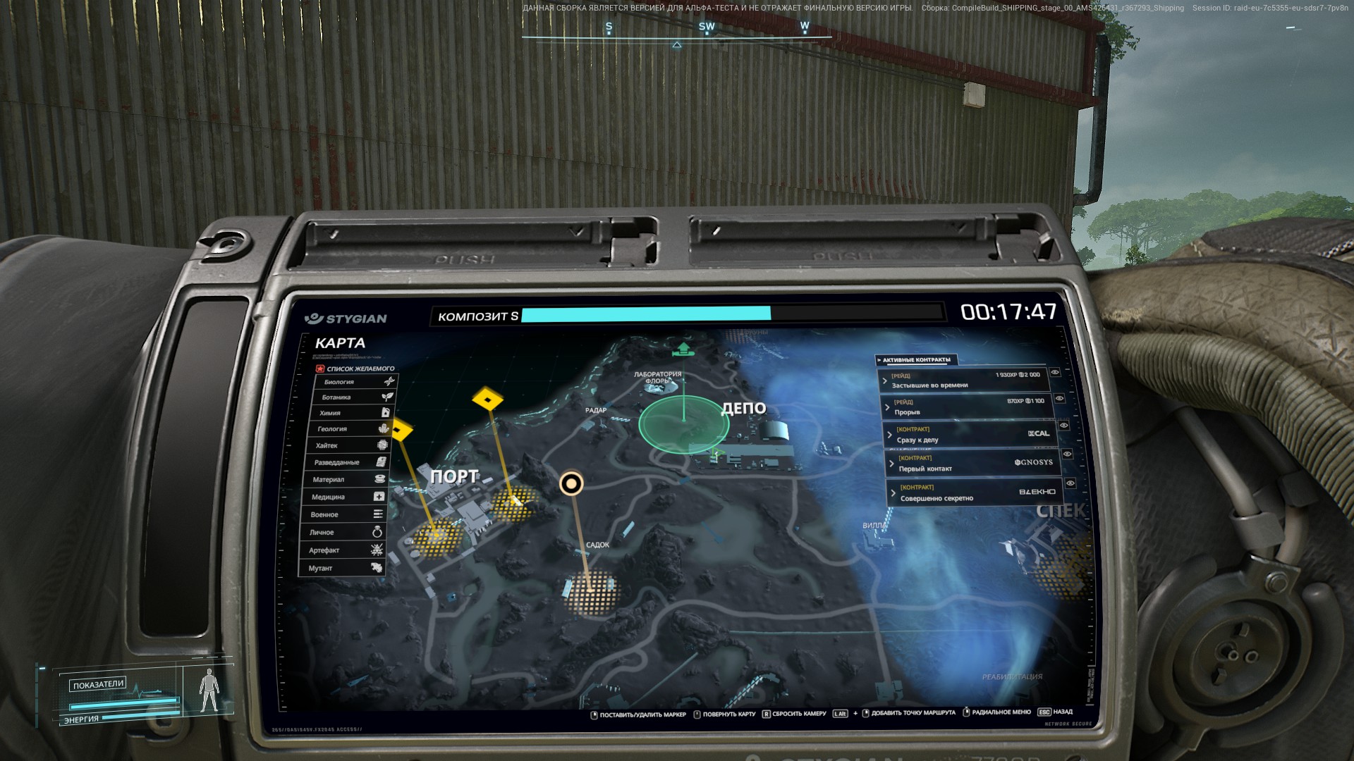 Ещё бы рука не тряслась – и было бы круто.

Источник: видеоигра PUBG: Black Budget