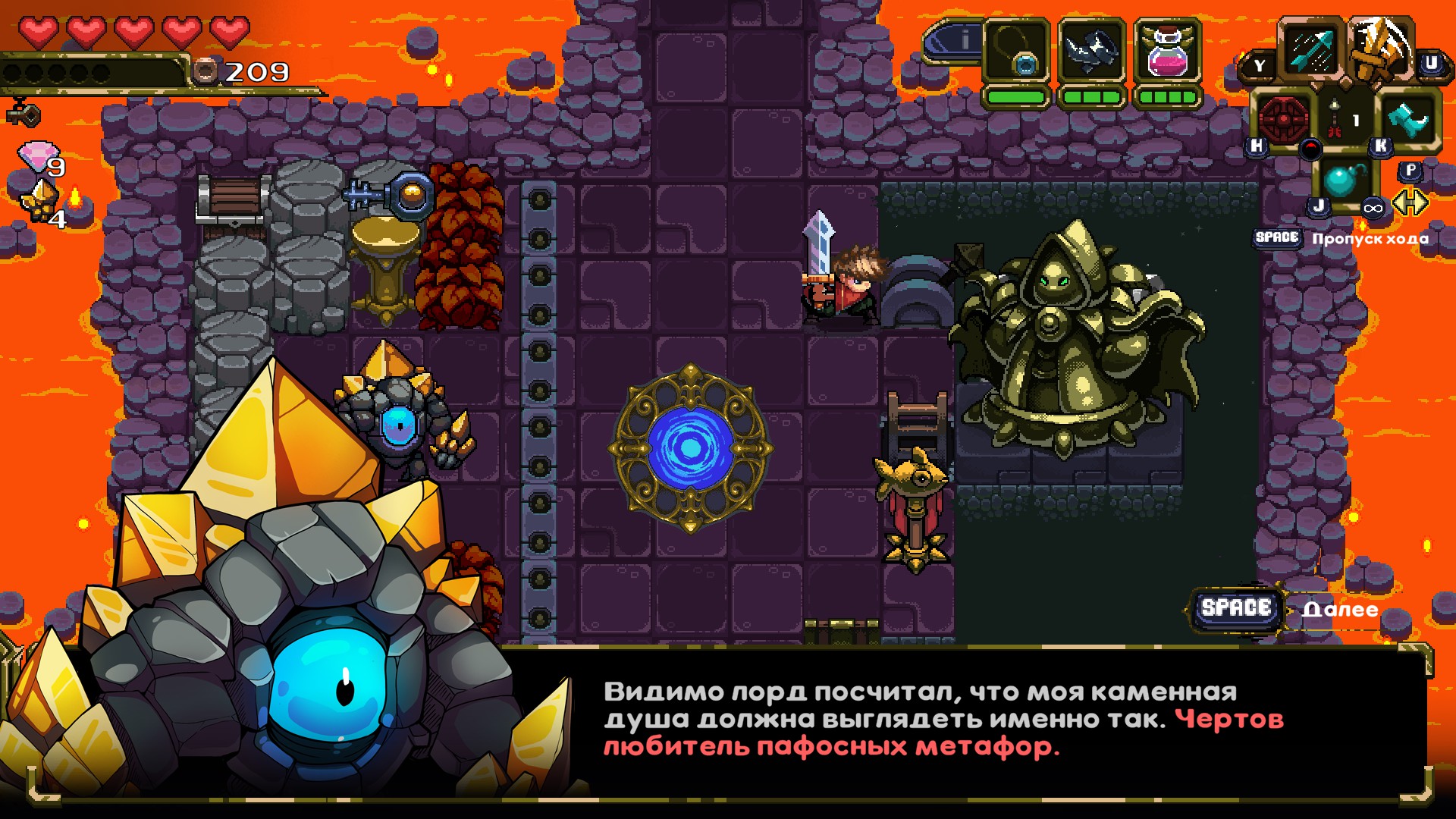 Источник: видеоигра Lord Ambermaze