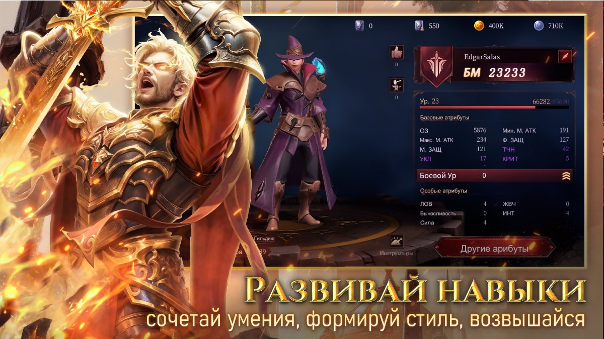 Норхейму срочно нужны смельчаки! - изображение 4 Норхейму срочно нужны смельчаки! - фото 4