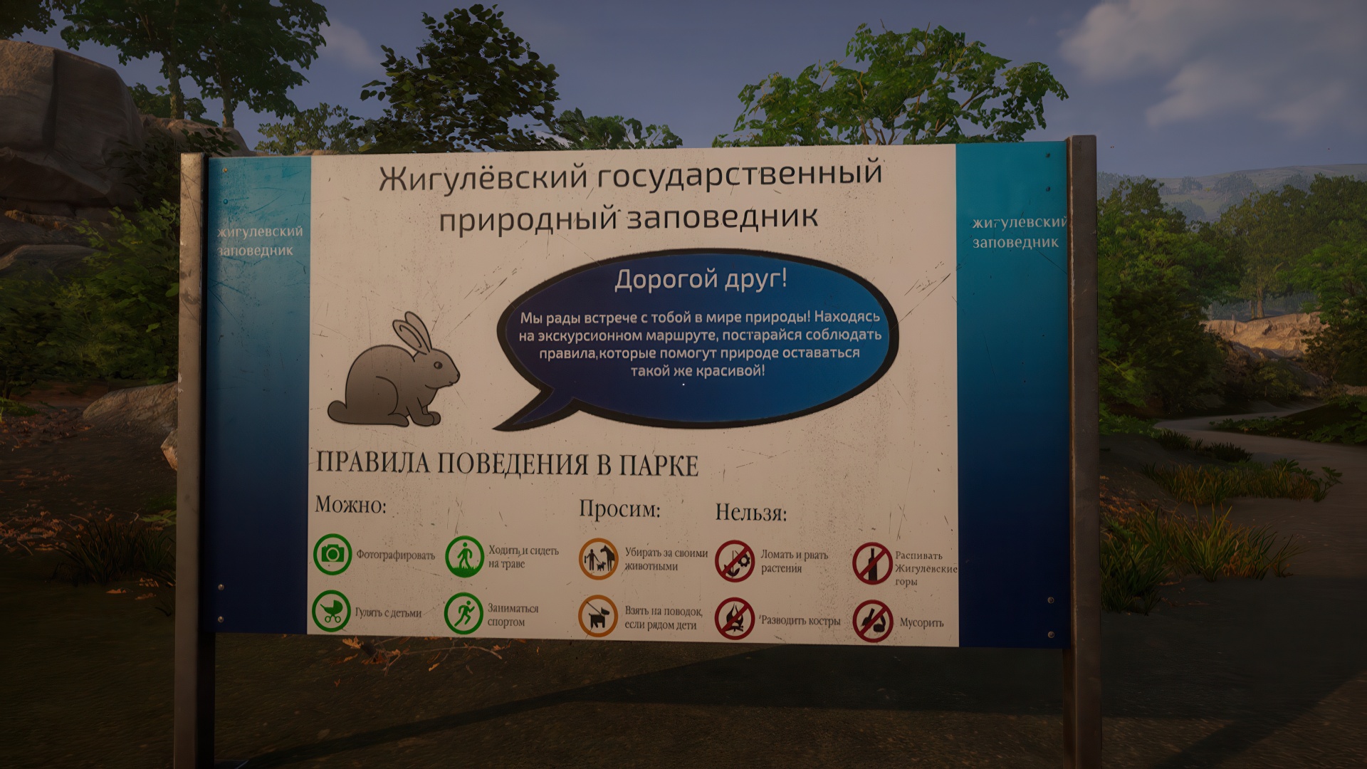 Значит другое пиво распивать можно? Не то, чтобы оно тут было
Источник: видеоигра «Храм Зеленой Луны»