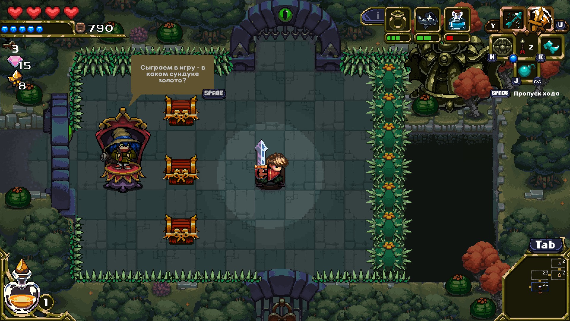 Источник: видеоигра Lord Ambermaze