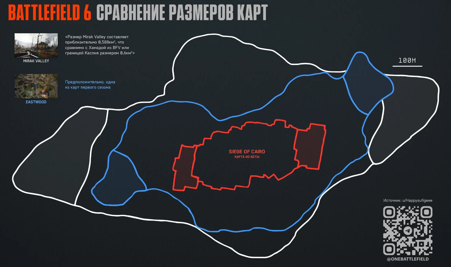 Battlefield 6: что скрывают файлы игры и когда ждать релиза