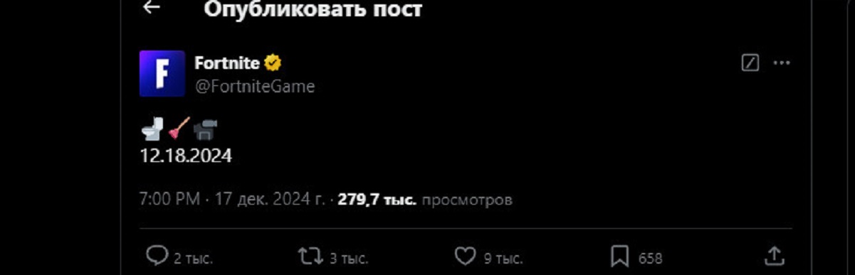 Fortnite наконец дожила до кроссовера со «Скибиди-туалетами» - изображение 1 Fortnite наконец дожила до кроссовера со «Скибиди-туалетами» - фото 1