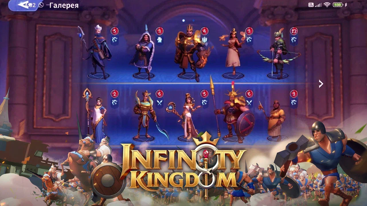 Infinity Kingdom уже онлайн: Цезарь в армии, дракон на подхвате! - изображение 3 Infinity Kingdom уже онлайн: Цезарь в армии, дракон на подхвате! - фото 3