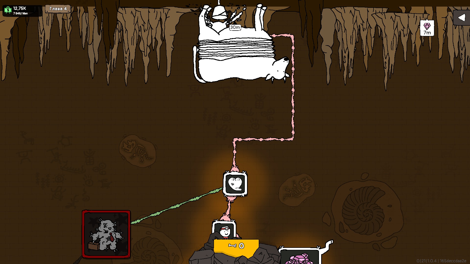 Древо прокачки — это зарытая вниз головой в землю корова, от которой венами уходят в глубины улучшения.

Источник: видеоигра Tingus Goose