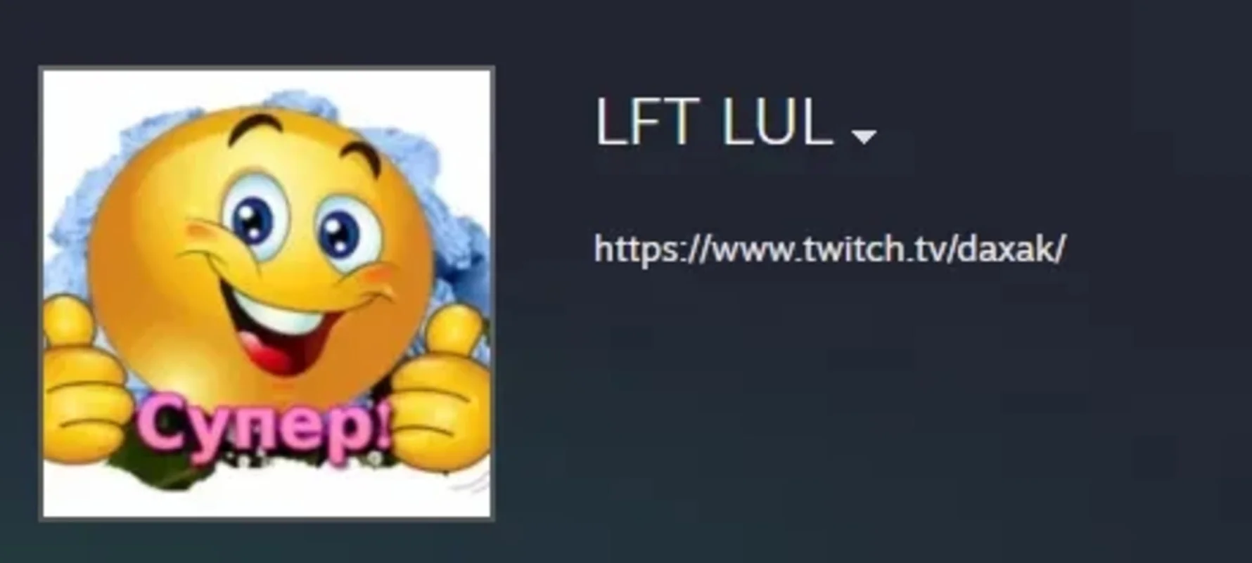 Никита Кузьмин меняет ник в Steam — что дальше?