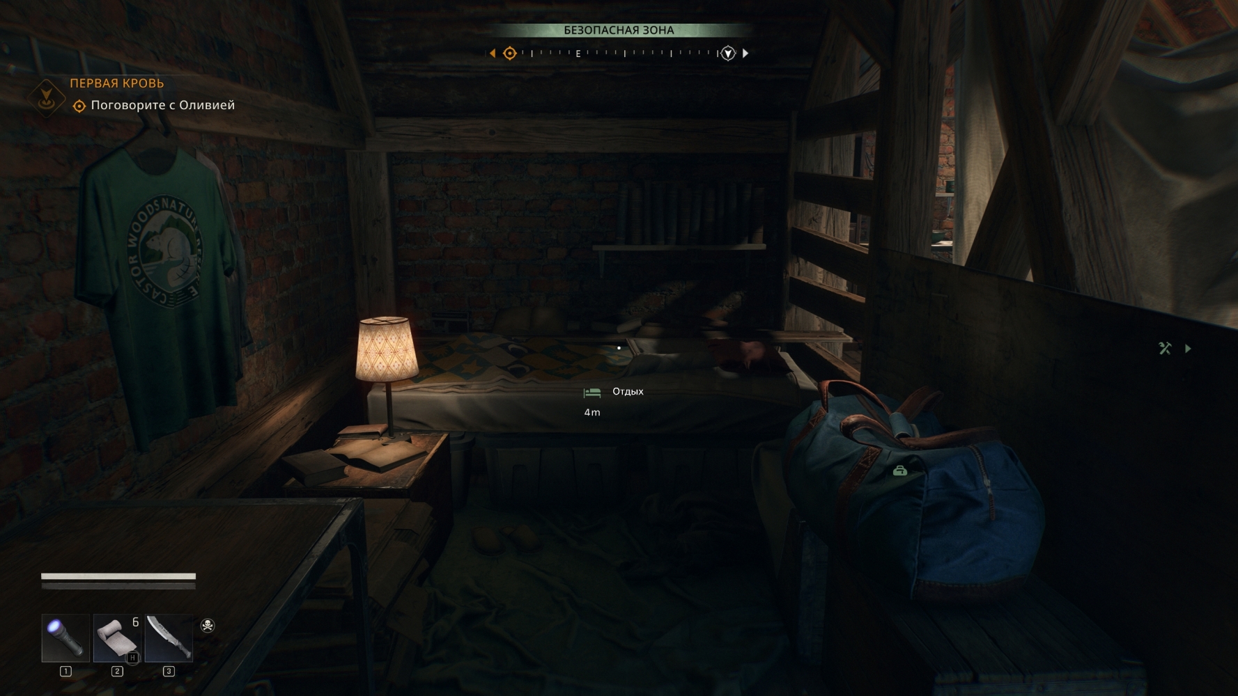 Источник: видеоигра Dying Light: The Beast
