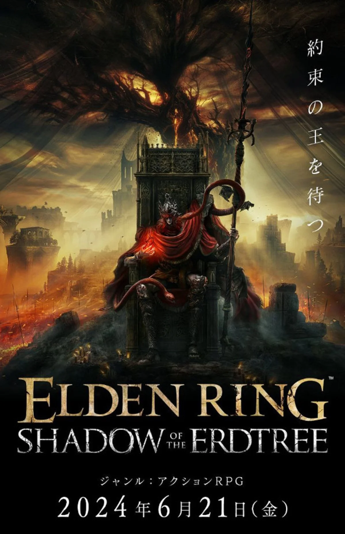Авторы Elden Ring впервые показали геймплей дополнения Shadow of the Erdtree - фото 1