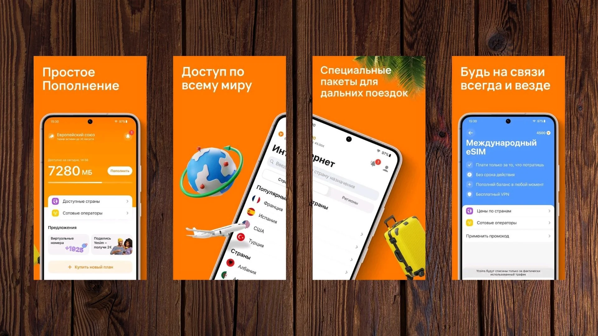 Революция в игровой индустрии? Как eSIM меняет гейминг к лучшему - фото 2