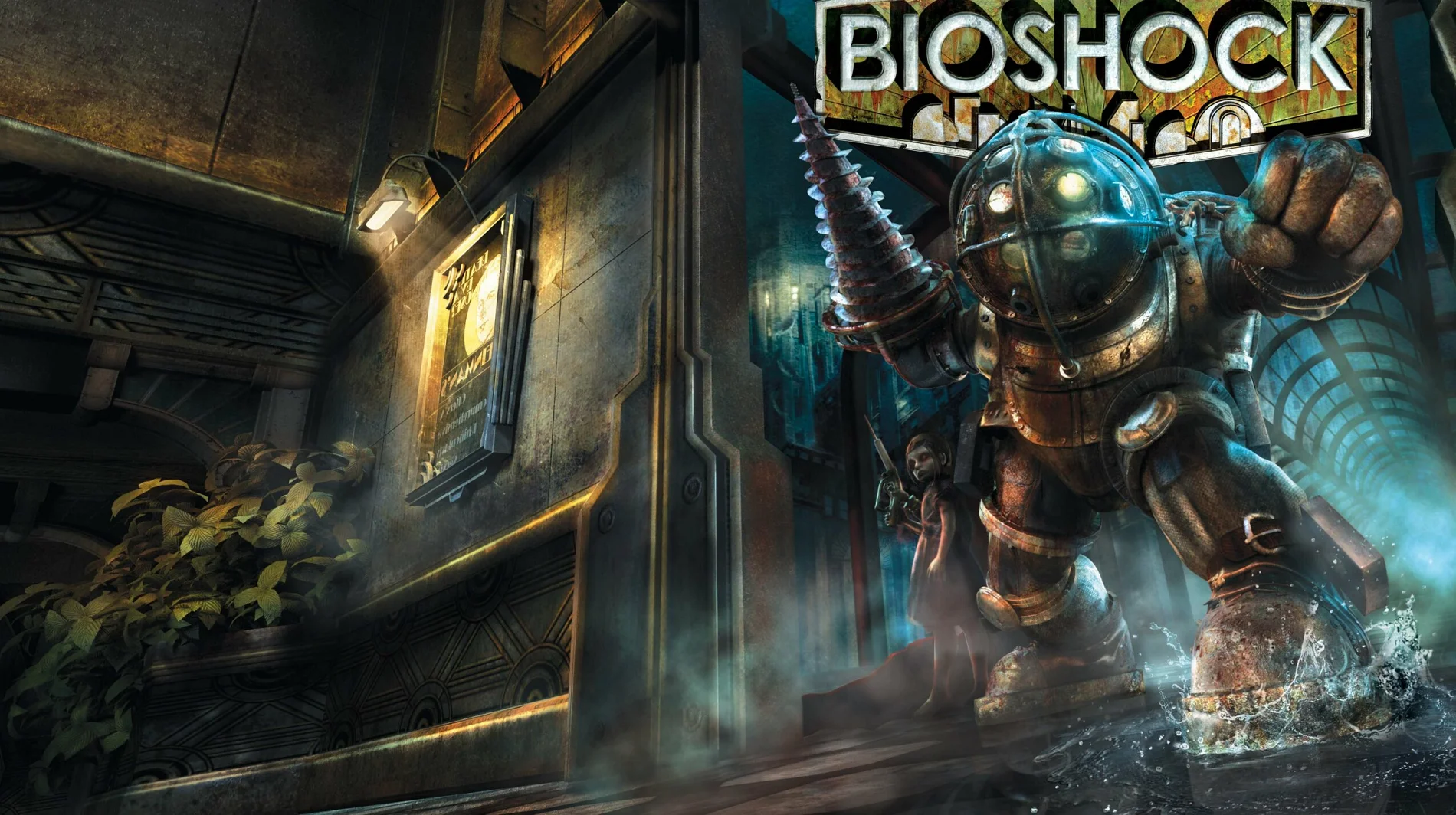 В команду BioShock 4 начали искать сценариста и других важных специалистов - фото 1