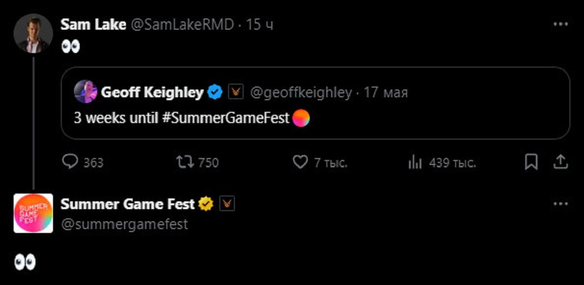 Сценарист Alan Wake и Max Payne Сэм Лейк намекнул на посещение Summer Game Fest - изображение 1 Сценарист Alan Wake и Max Payne Сэм Лейк намекнул на посещение Summer Game Fest - фото 1