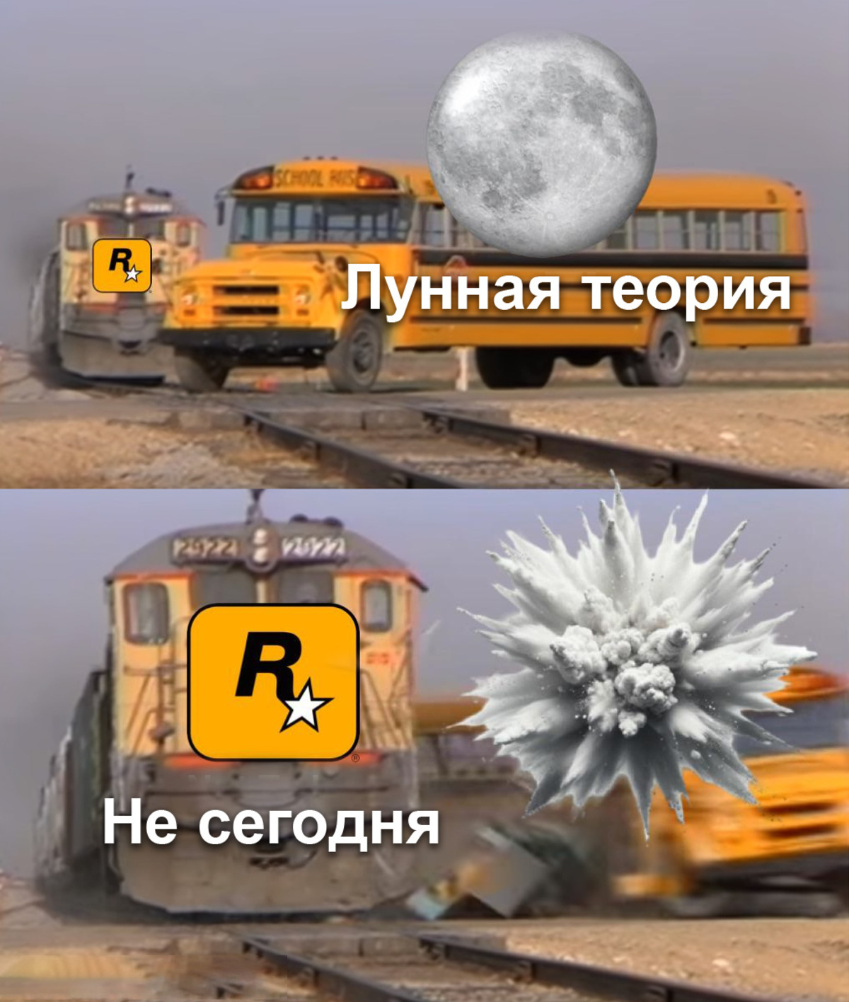 «Лунная теория» фанатов Grand Theft Auto 6 оказалась провальной - изображение 3 «Лунная теория» фанатов Grand Theft Auto 6 оказалась провальной - фото 3