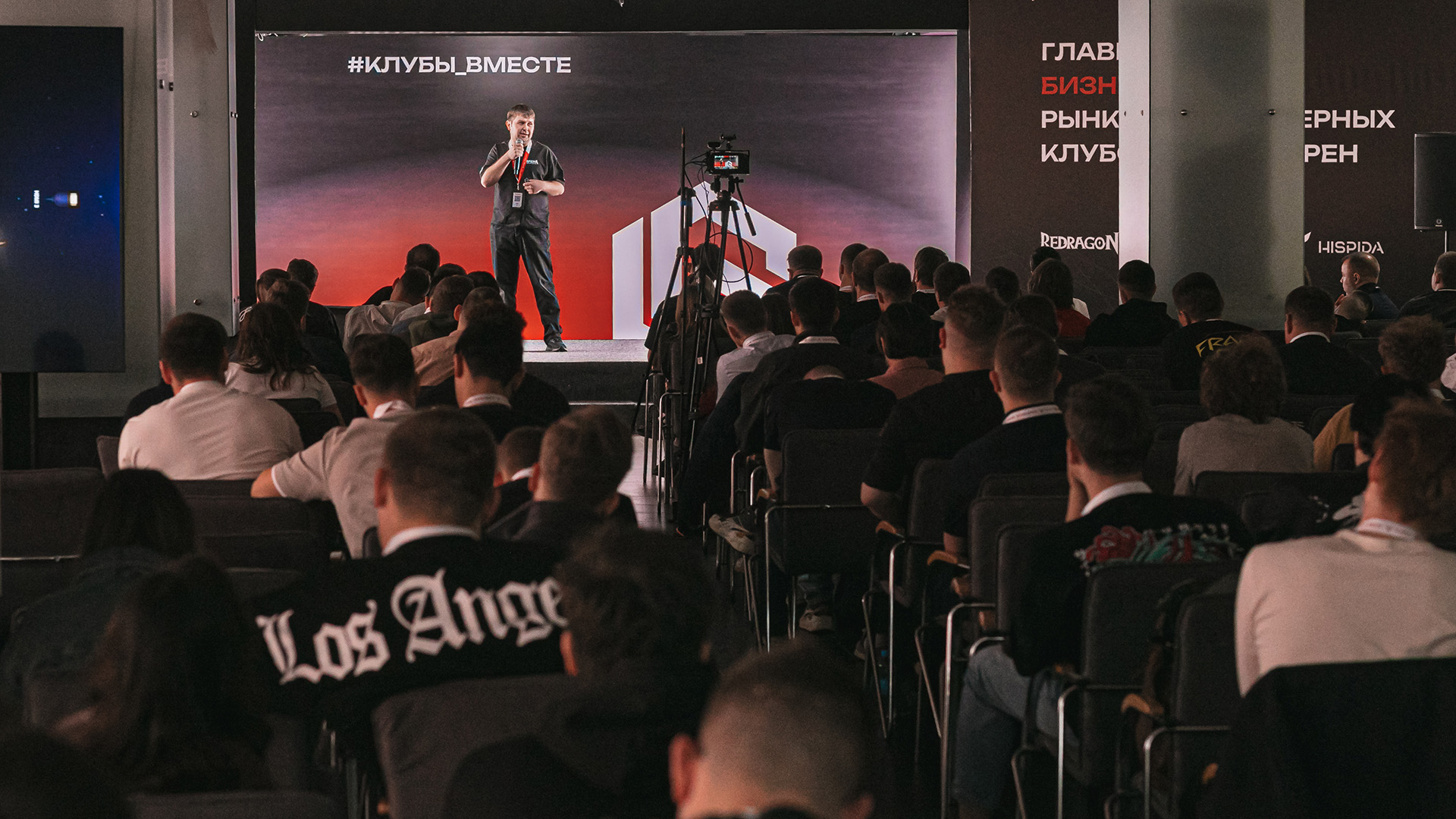 Знакомства, менторство и компьютерные клубы — что ждать от LANGAME Conference 2026 - изображение 2 Знакомства, менторство и компьютерные клубы — что ждать от LANGAME Conference 2026 - фото 2