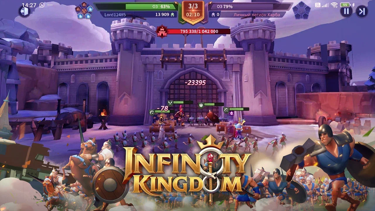 Infinity Kingdom уже онлайн: Цезарь в армии, дракон на подхвате! - изображение 1 Infinity Kingdom уже онлайн: Цезарь в армии, дракон на подхвате! - фото 1