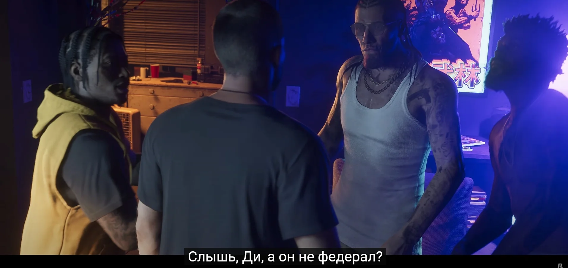 Второй трейлер GTA 6: разбираем увиденное и делимся мыслями - фото 15