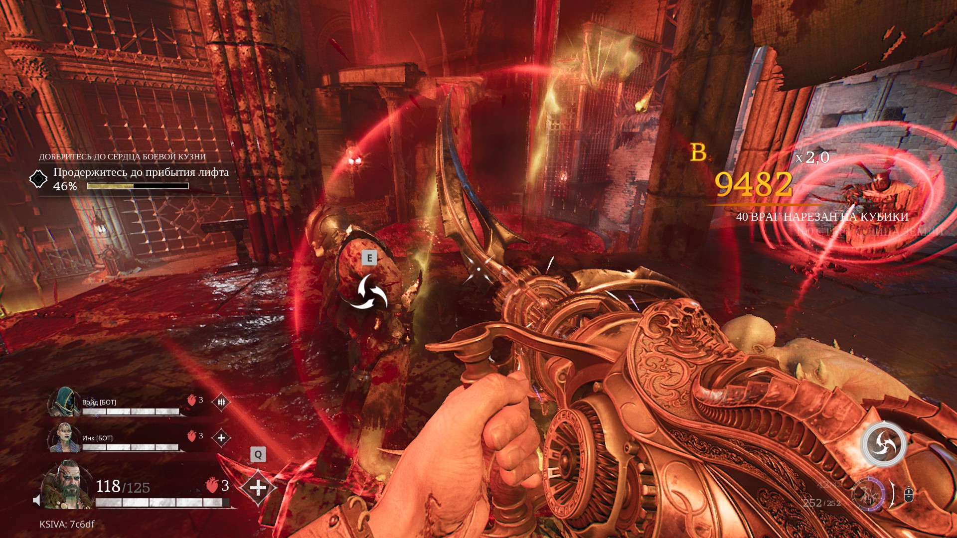 Нарезать демонятину весело даже тогда, когда в патронах вовсе не нуждаешься.
Источник: видеоигра Painkiller