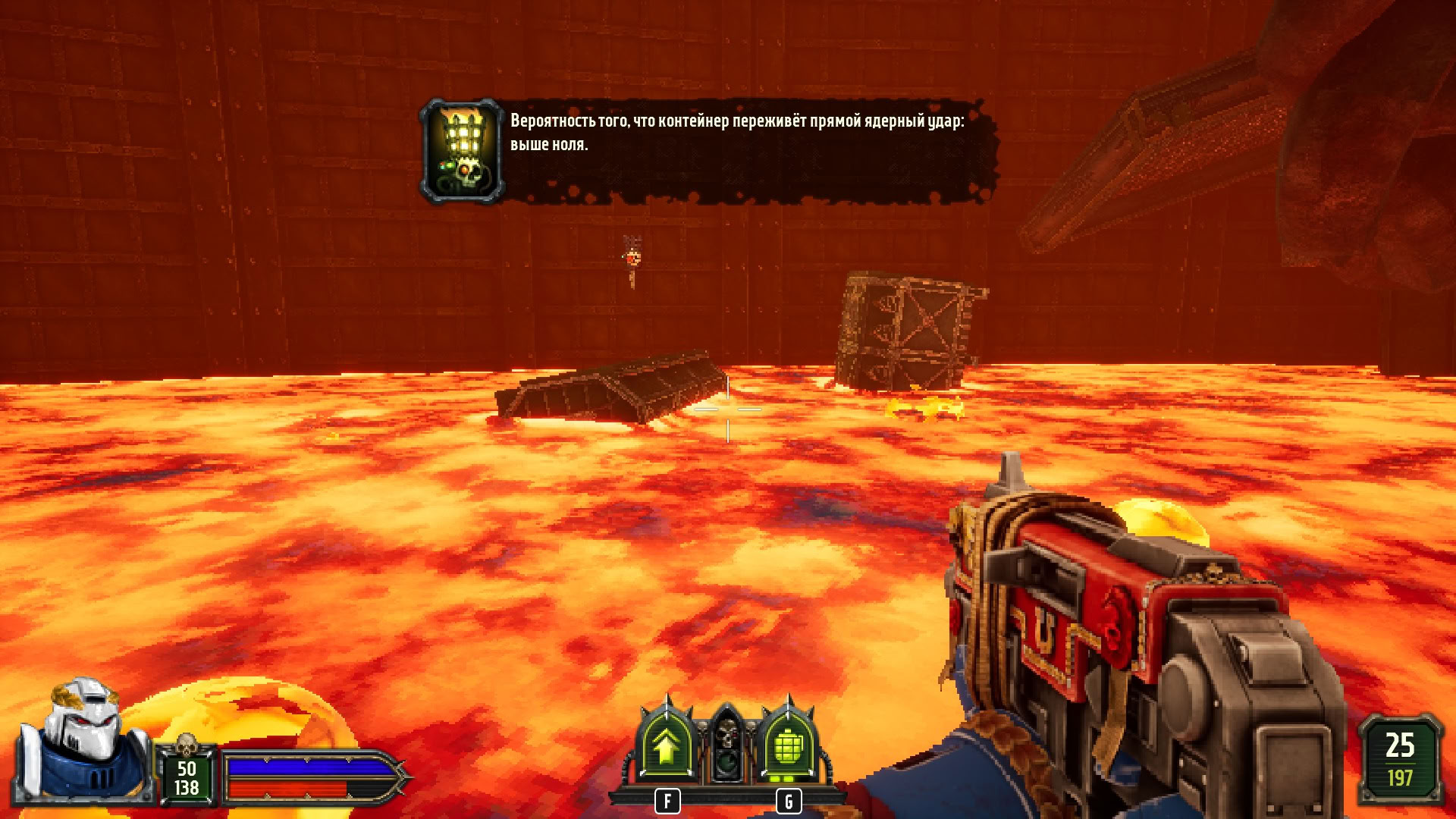 Температура плавления металла – ничто.

Источник: видеоигра Warhammer 40,000: Boltgun 2