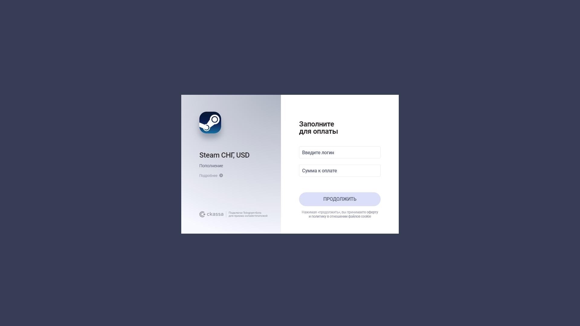 Как пополнить Steam в России в 2025 году — актуальный гайд - изображение 2 Как пополнить Steam в России в 2025 году — актуальный гайд - фото 2