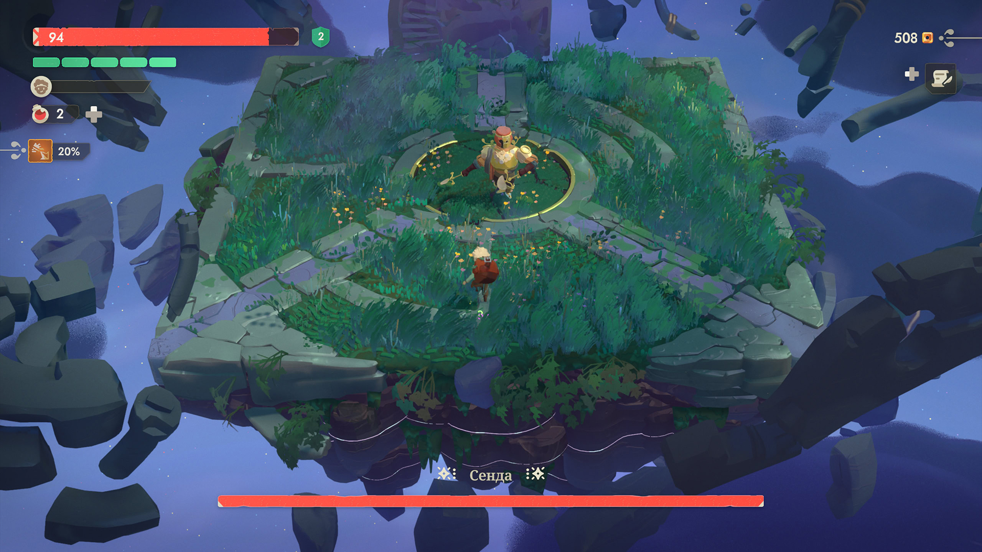 Сенда – один из самых красивых, но при этом крайне лёгких боссов.

Источник: видеоигра Moonlighter 2: The Endless Vault