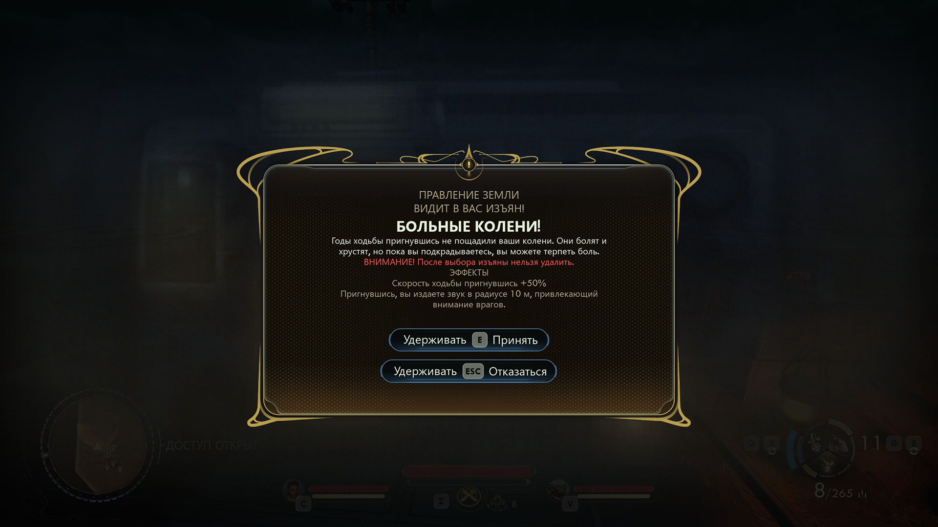 Квирк для тех, кому за тридцать.
Источник: видеоигра The Outer Worlds 2