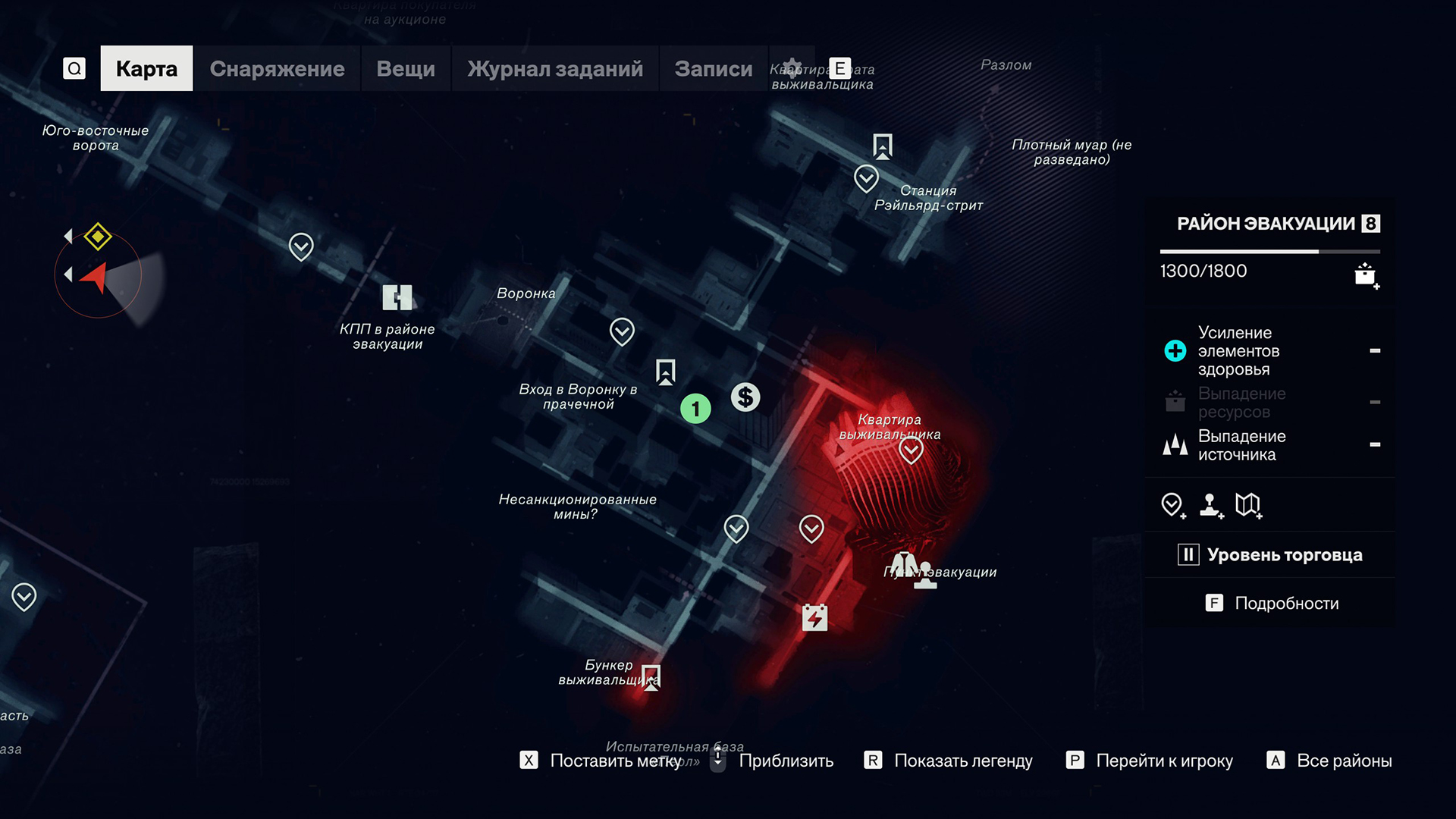 Источник: видеоигра Control Resonant