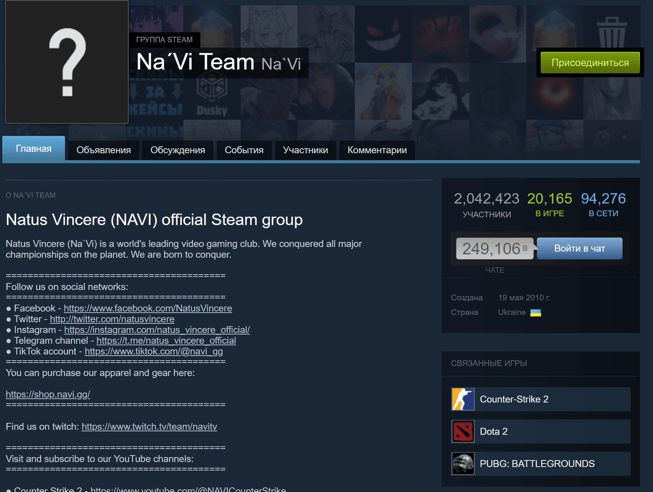Возвращение NAVI в Steam