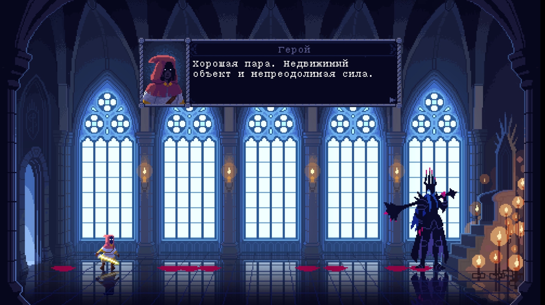 Дуэт персонажей получился замечательным.
Источник: видеоигра The Dark Queen of Mortholme