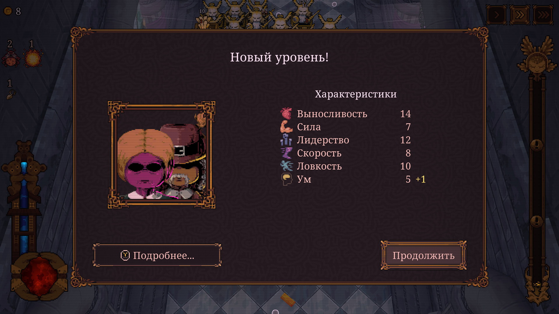 Со временем появляется возможность использовать сразу нескольких персонажей в забеге.

Источник: видеоигра BALL x PIT