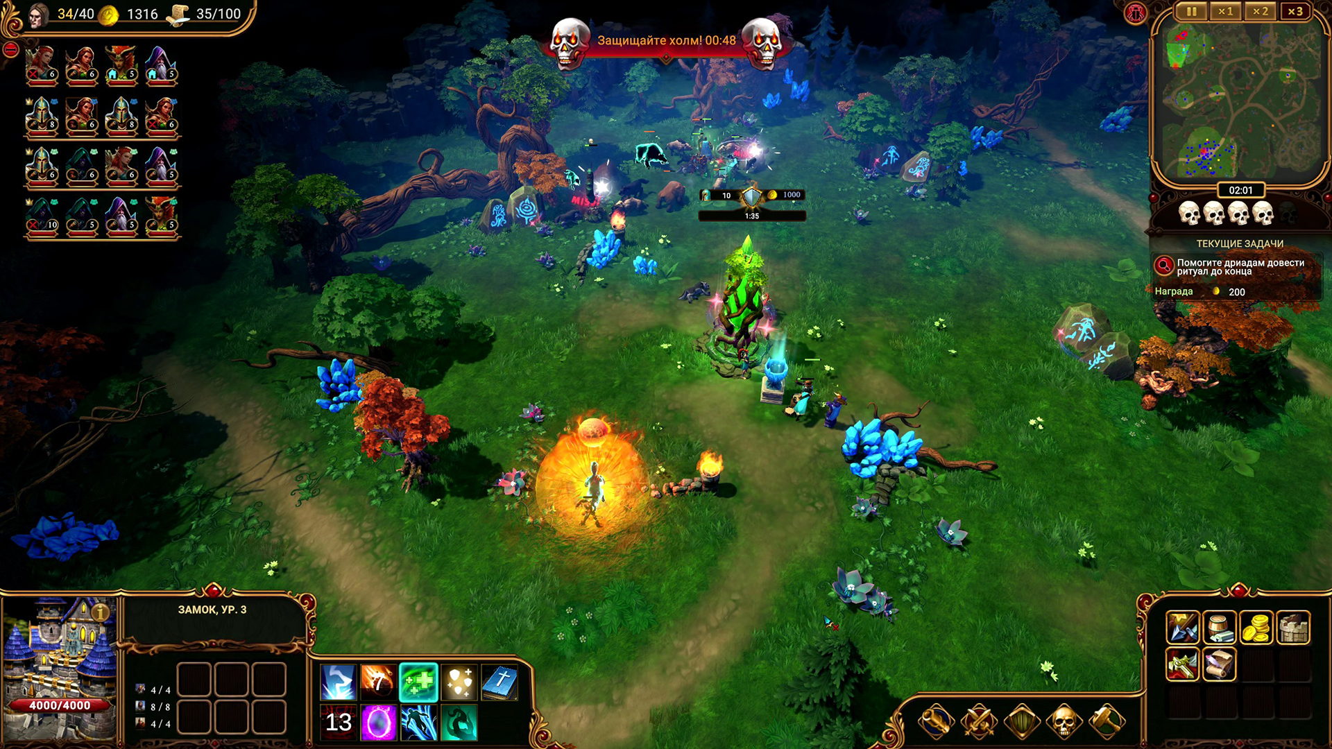 Нужно защитить магический ритуал любой ценой!
Источник: видеоигра Lessaria: Fantasy Kingdom Sim