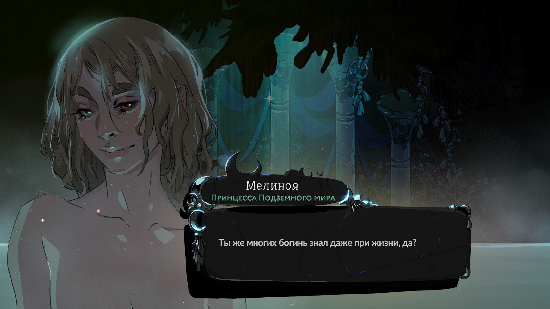 Всё-таки у женских персонажей много плюсов.

Источник: видеоигра Hades II