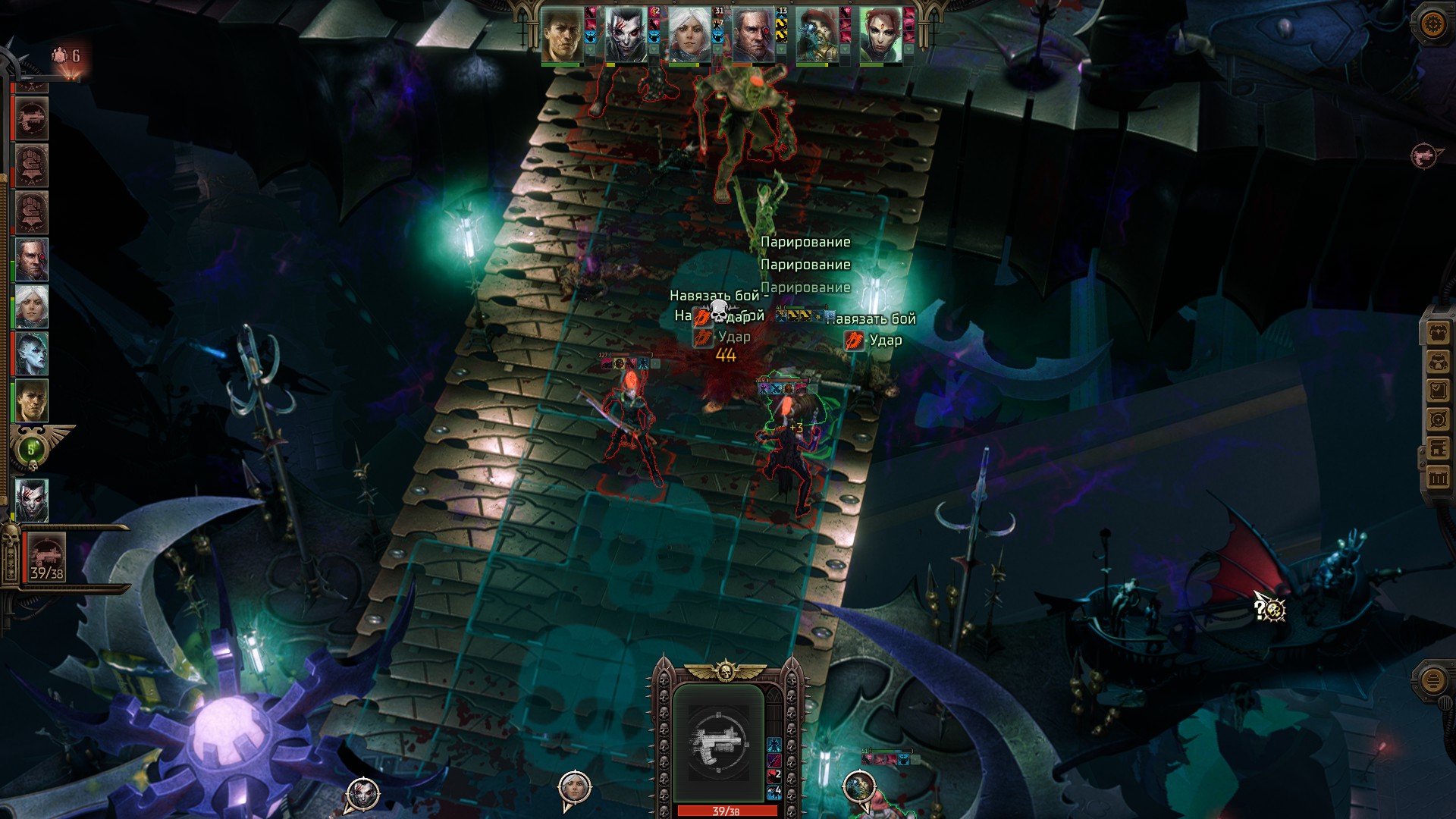 Обзор Warhammer 40000: Rogue Trader. Император не защитит от багов - изображение 15 Обзор Warhammer 40000: Rogue Trader. Император не защитит от багов - фото 15