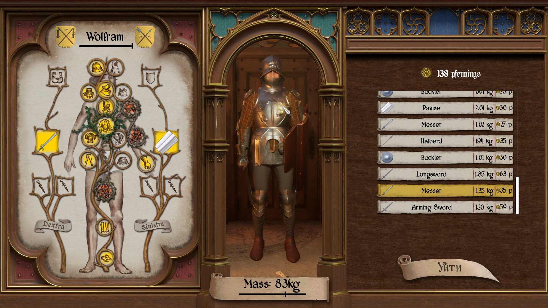 Будь всё так просто…

Источник: видеоигра Half Sword