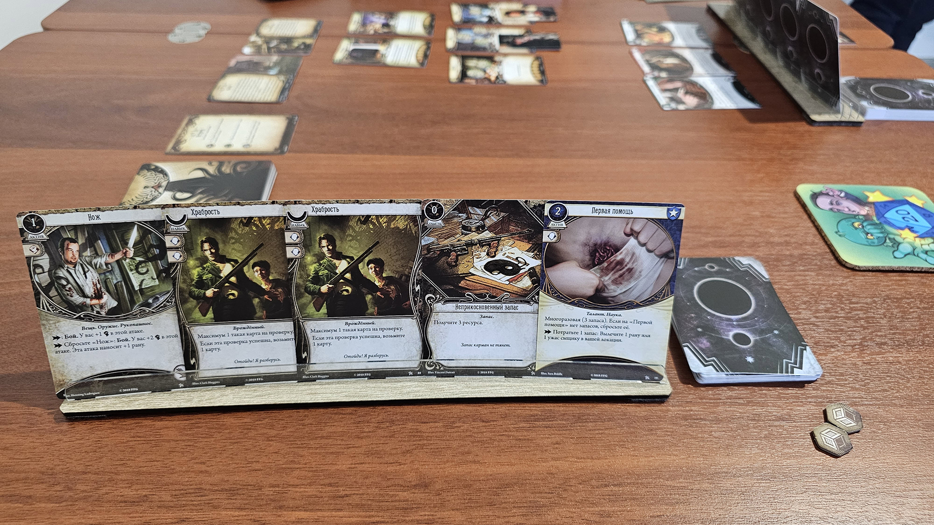 Источник: настольная игра «Ужас Аркхэма: Карточная игра»