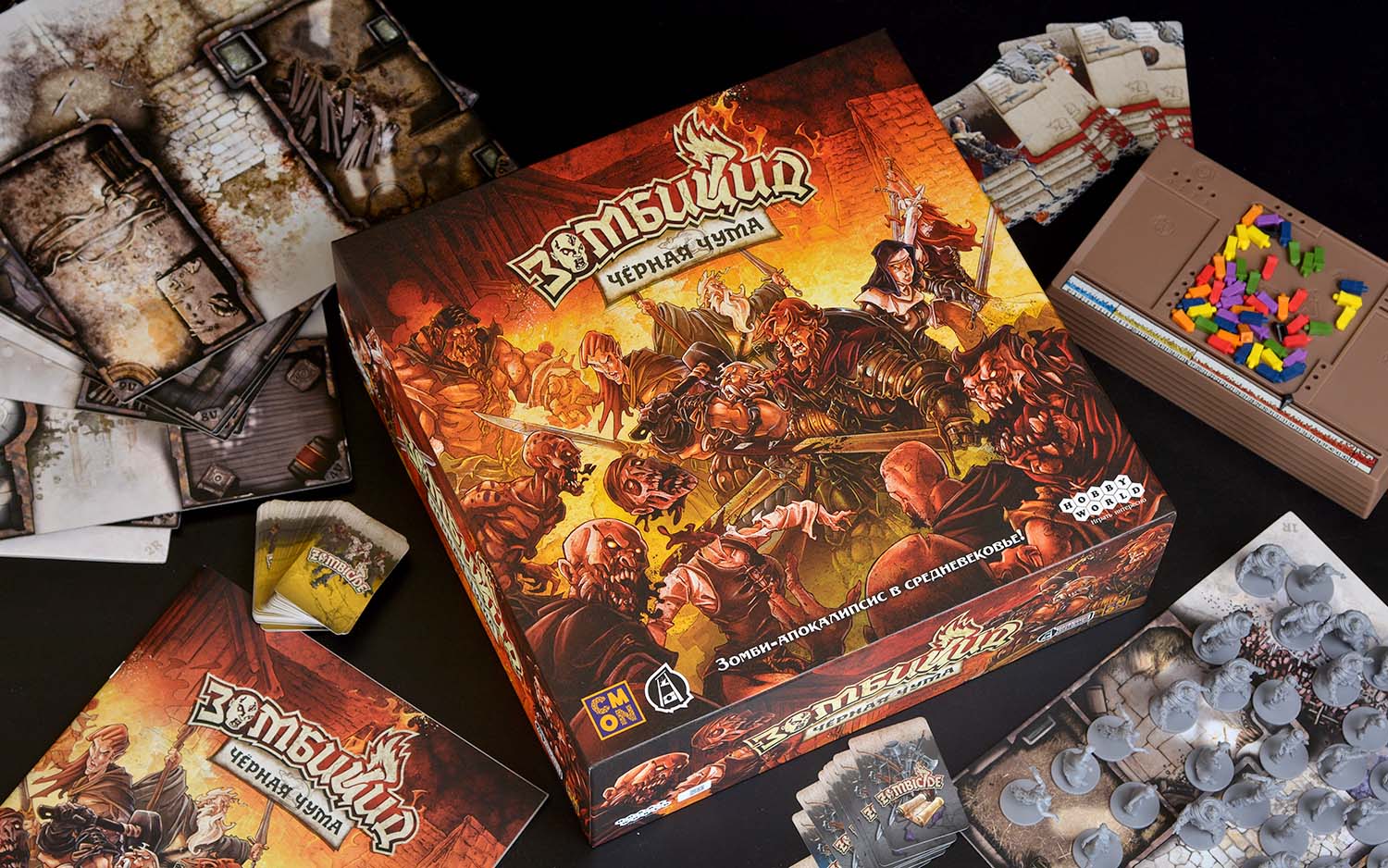 Хэллоуин с настолками: топ-5 страшно интересных настольных игр - изображение 3 Хэллоуин с настолками: топ-5 страшно интересных настольных игр - фото 3