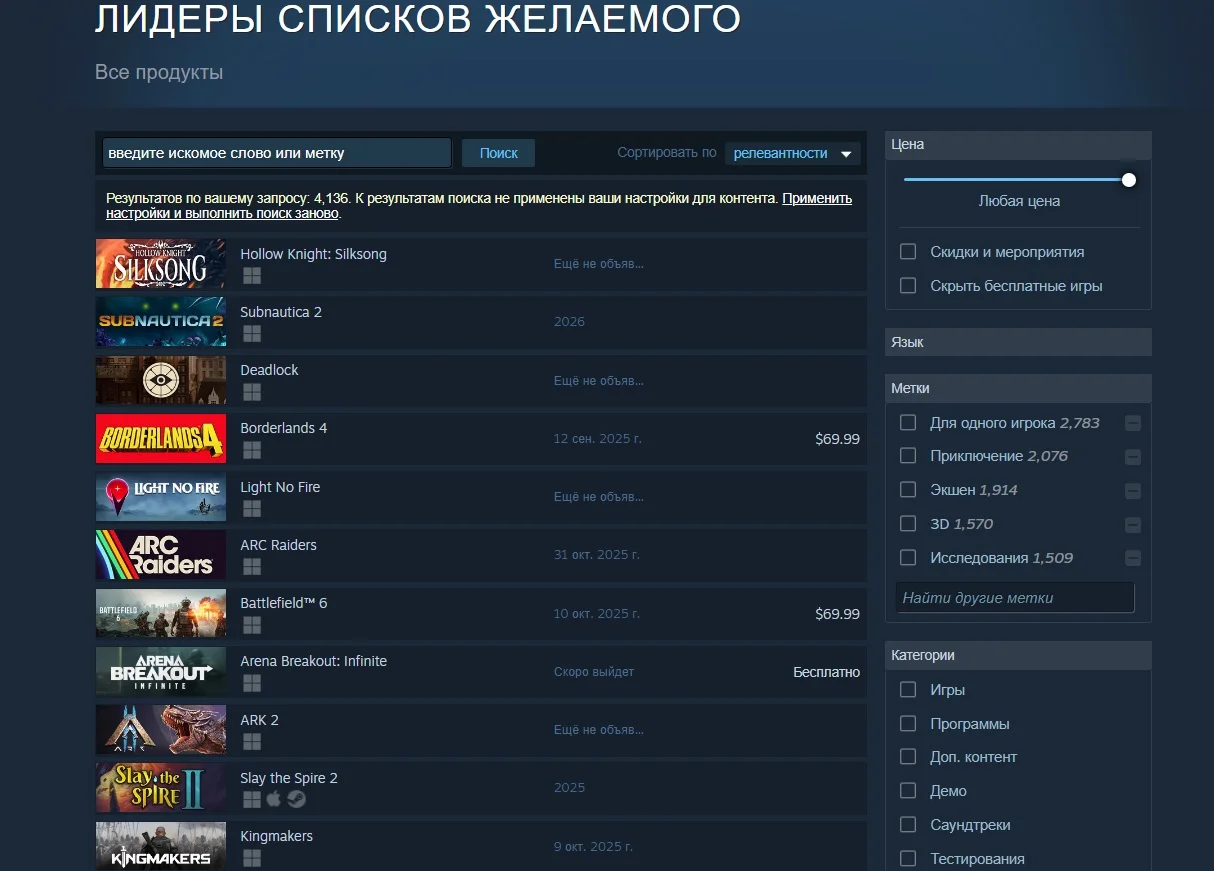 Battlefield 6 бьёт рекорды: 605 тысяч предзаказов и 35 миллионов долларов ещё до релиза
