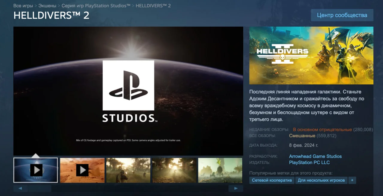 Фанаты Helldivers 2 призывают вернуть игре положительный рейтинг в Steam - фото 1