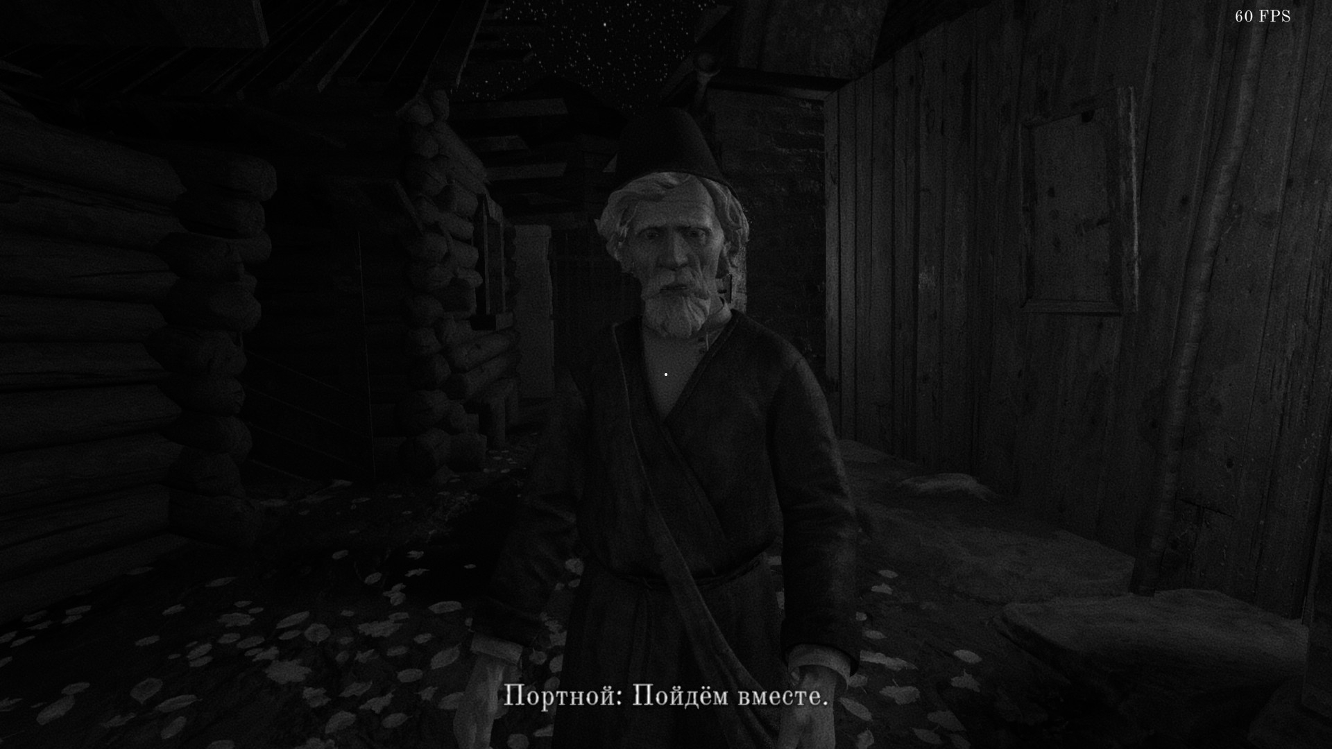 Завязка сюжета очень простая. Будто в детстве ты выходишь во двор и предлагаешь кому-то дружить. И вы дружите.