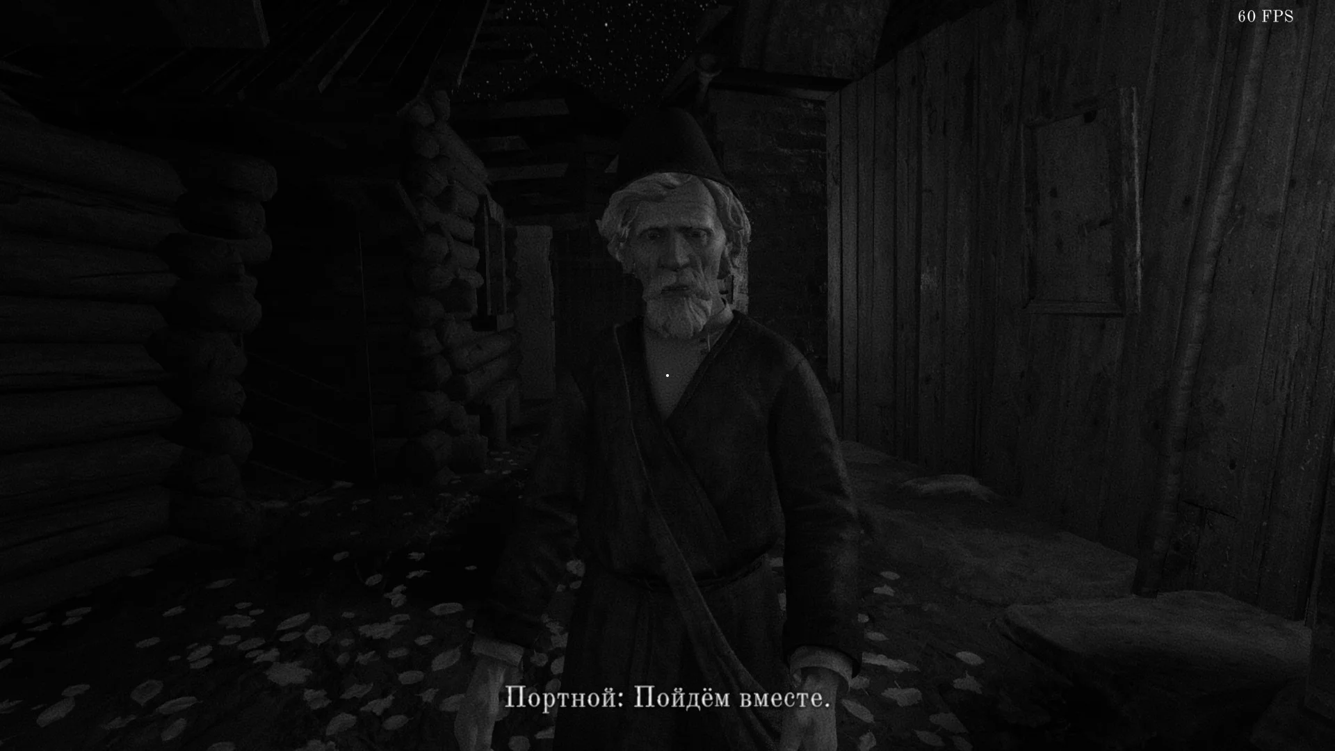 Завязка сюжета очень простая. Будто в детстве ты выходишь во двор и предлагаешь кому-то дружить. И вы дружите.
