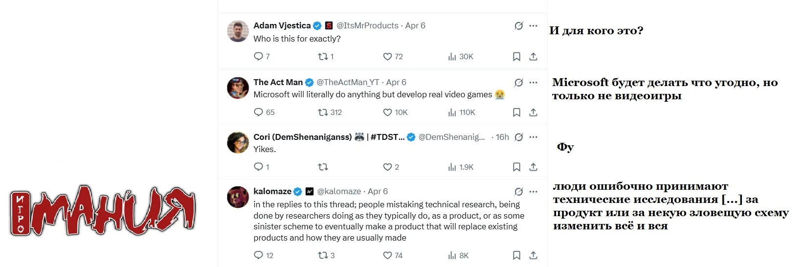 Круто, но не надо: Microsoft представила технодемку Quake 2 на базе генеративного ИИ - изображение 1 Круто, но не надо: Microsoft представила технодемку Quake 2 на базе генеративного ИИ - фото 1