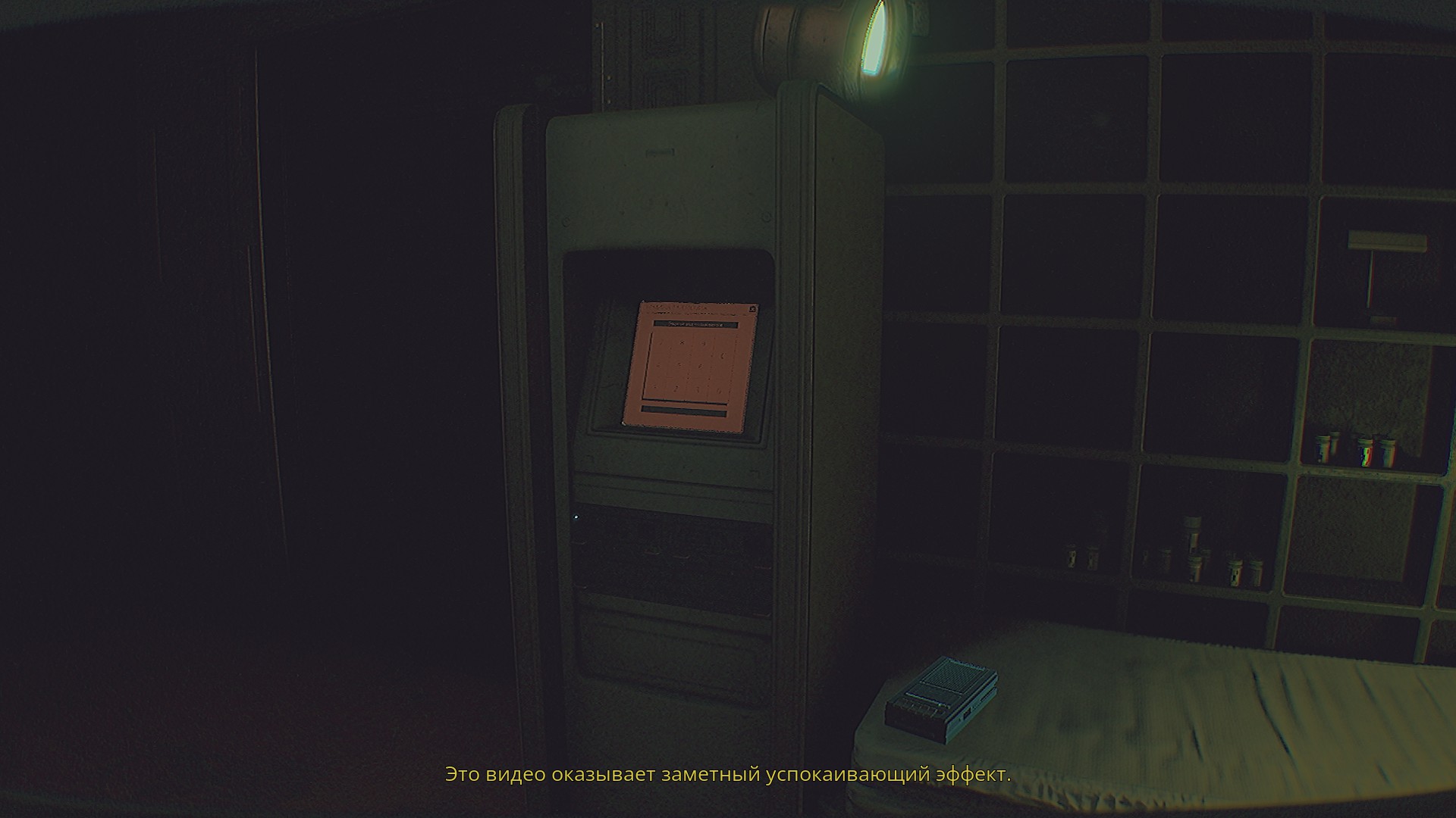 Иногда игра позволяет немного расслабиться, но уверены ли вы, что действительно хотите этого?

Источник: видеоигра Routine