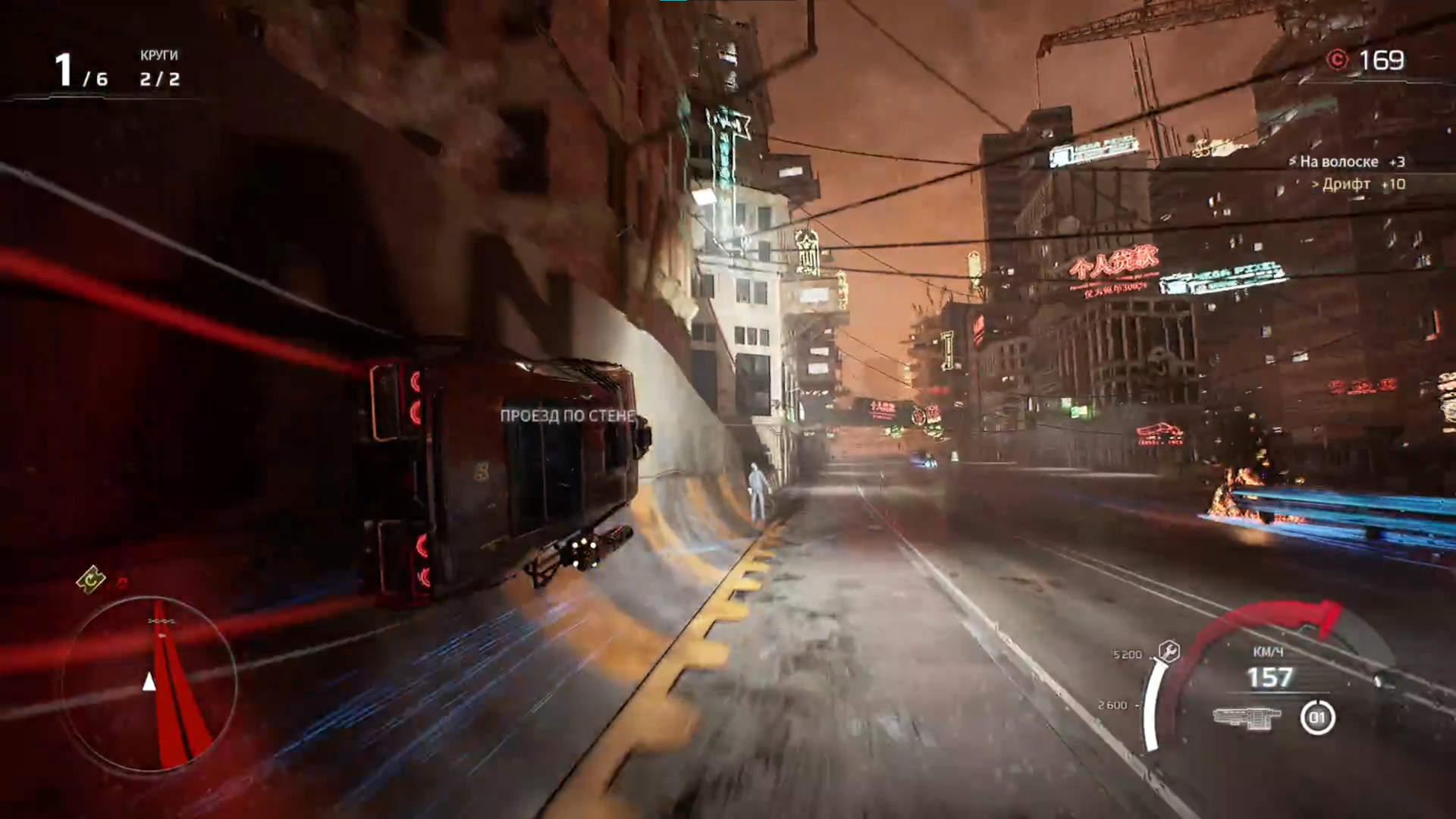 Особого стиля заездам даёт возможность ездить по стенам.

Источник: видеоигра Carmageddon: Rogue Shift