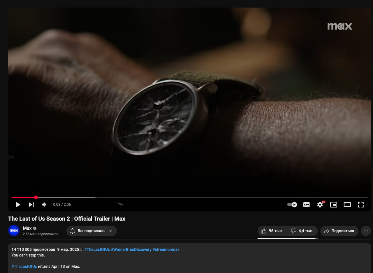 Трейлер второго сезона The Last of Us собрал уже 14 млн просмотров и эмоциональные отзывы на YouTube - изображение 1 Трейлер второго сезона The Last of Us собрал уже 14 млн просмотров и эмоциональные отзывы на YouTube - фото 1