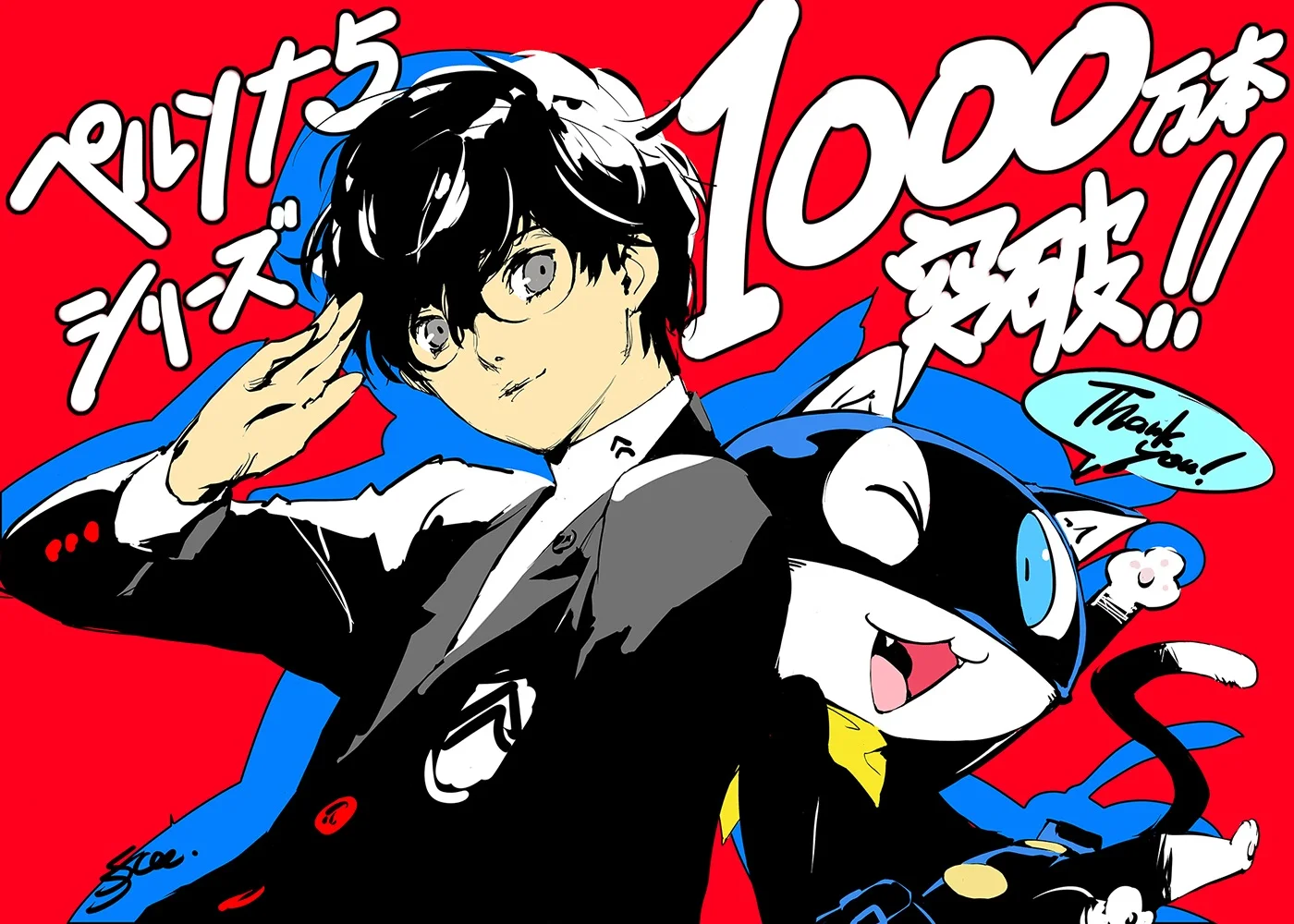 Atlus сообщила о более 10 млн проданных игр «серии» Persona 5 - фото 1