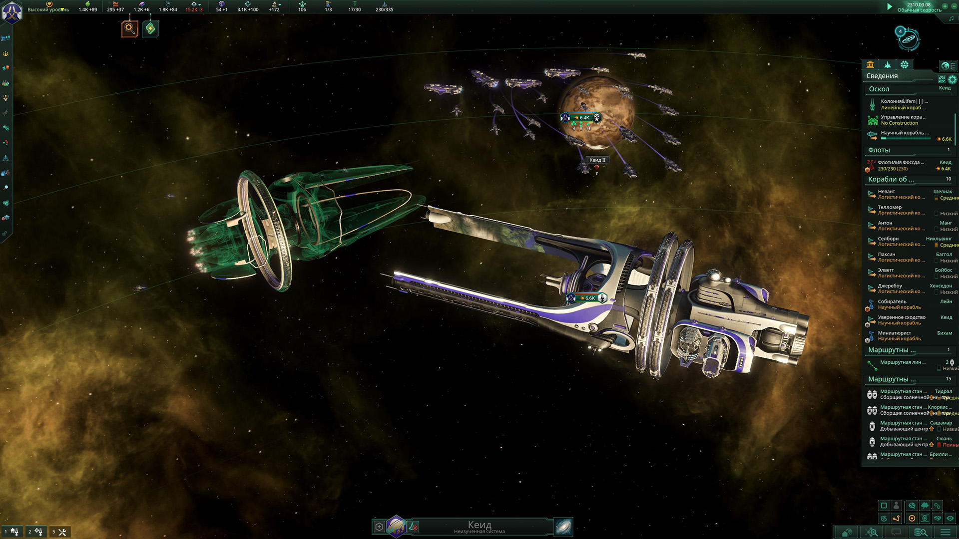 Ковчеги способны возводить новые ковчеги.
Источник: видеоигра Stellaris: Nomads